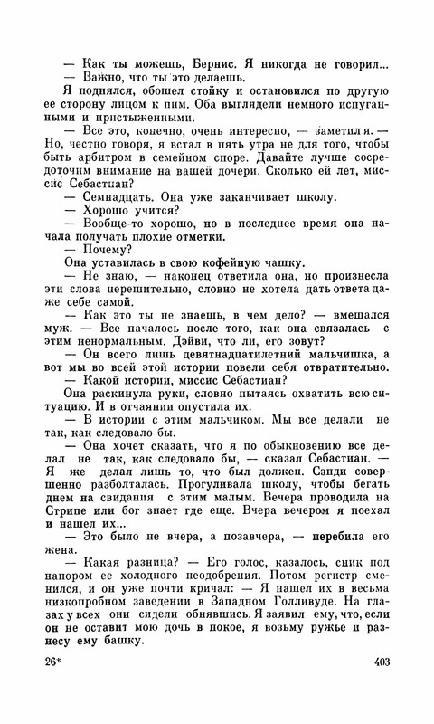 p0405