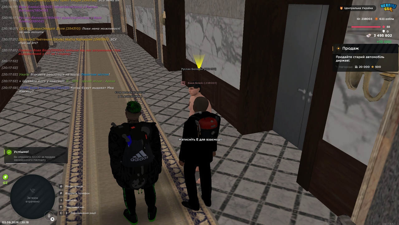 Screenshot 36