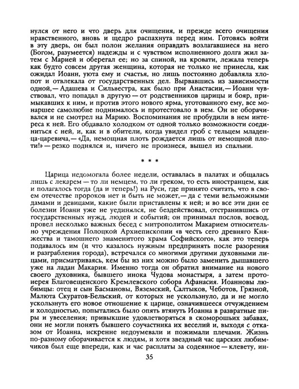 1991-15-page-0036