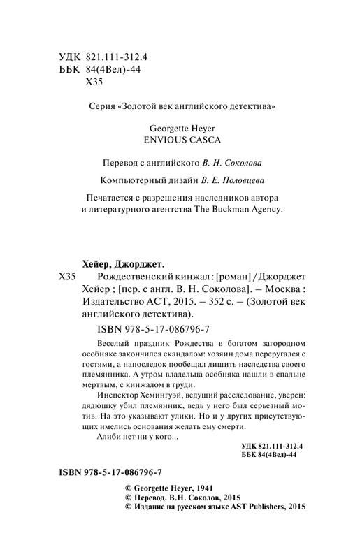 AST000000000170148-04