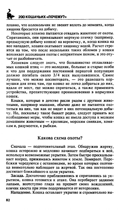 200-1995-page-0082