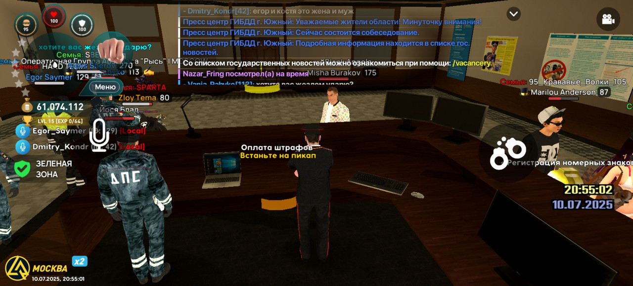 Screenshot_20250710_205501_com.liverussia.cr