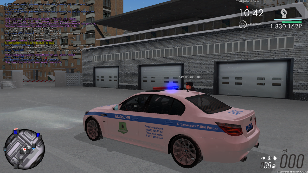 mta screen 2026 01 07 21 56 20