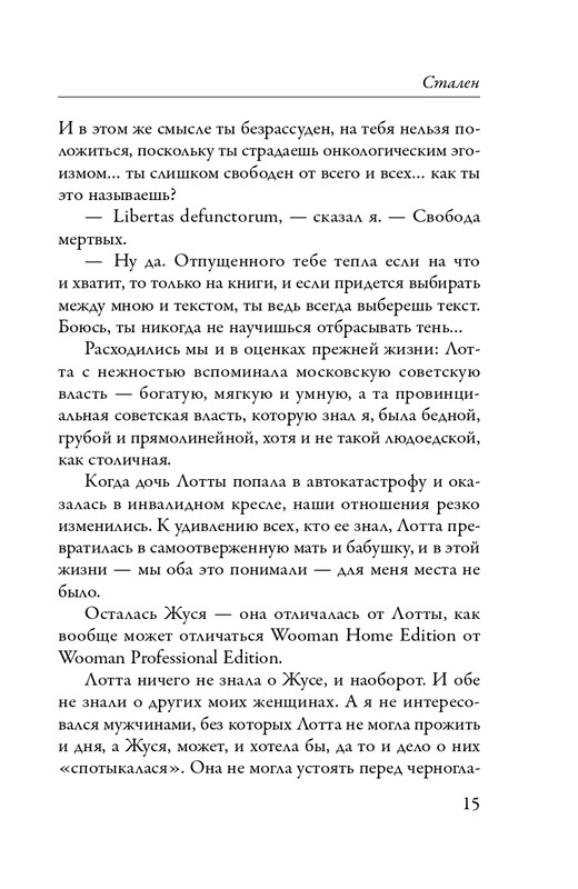 ITD000000000873209-page-0015