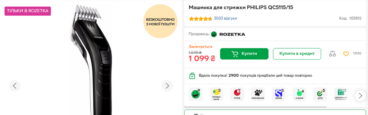 Знімок екрана з 2025-09-16 17-21-40