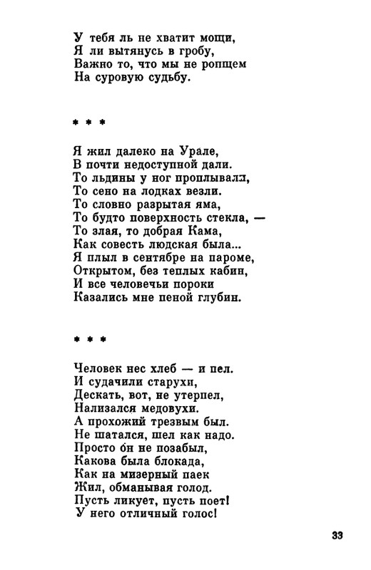 1984-page-0034