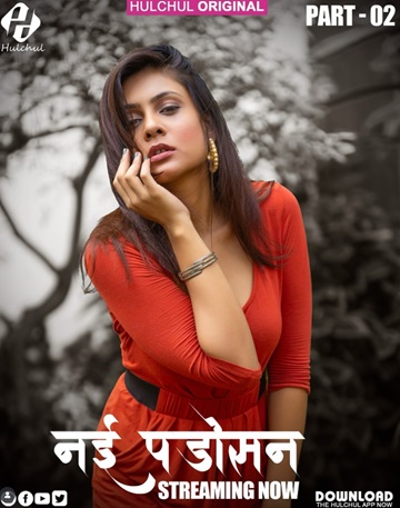 Nayi Padosan (2025) Season 1 Episode 6 (Hulchul Originals)