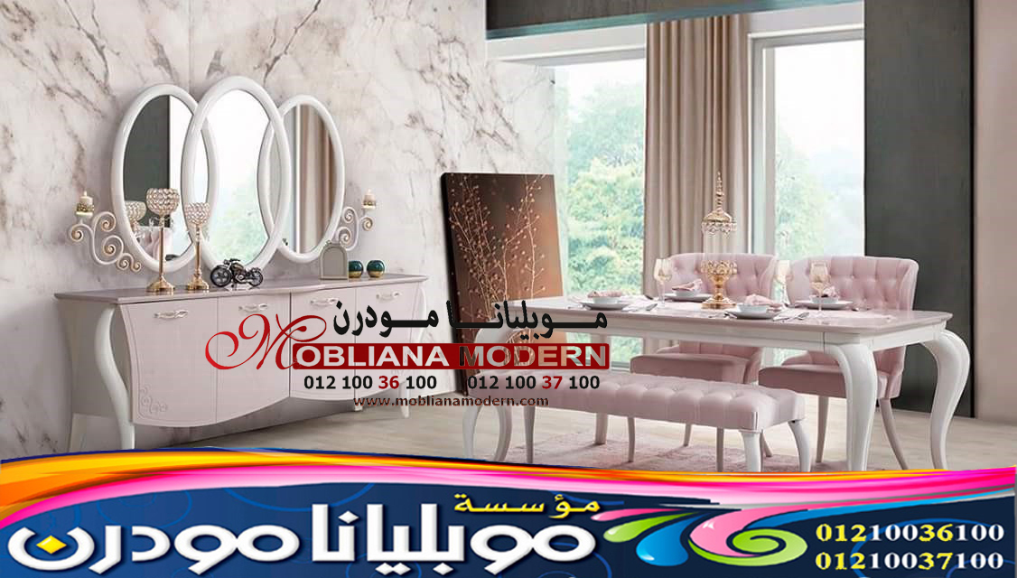 احدث غرف سفرة مودرن 2021 - احدث نيش سفرة مودرن 2022 341