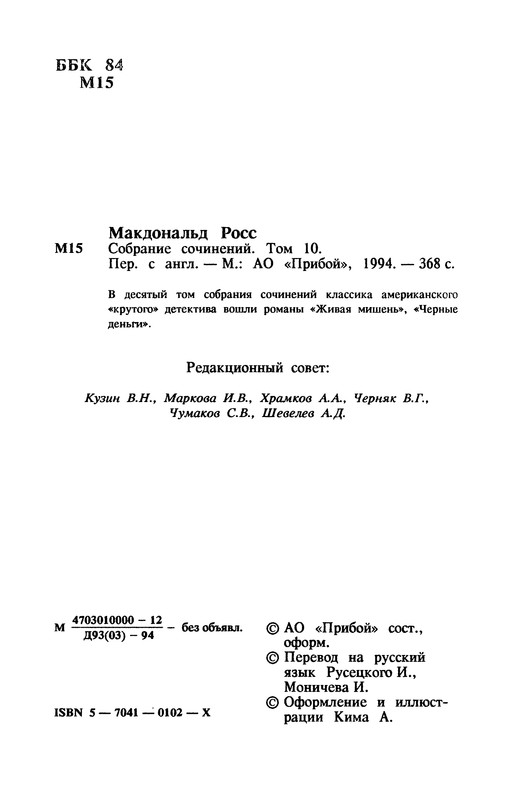 p0006