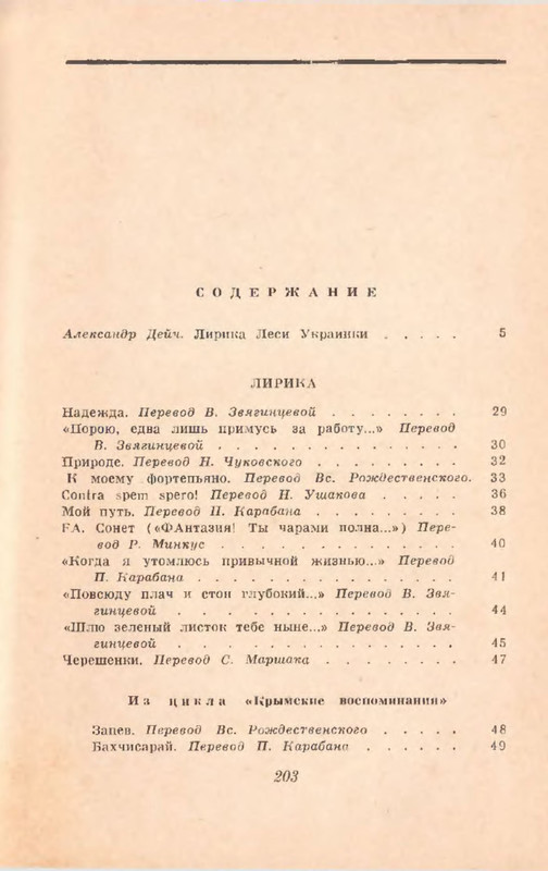 p0028