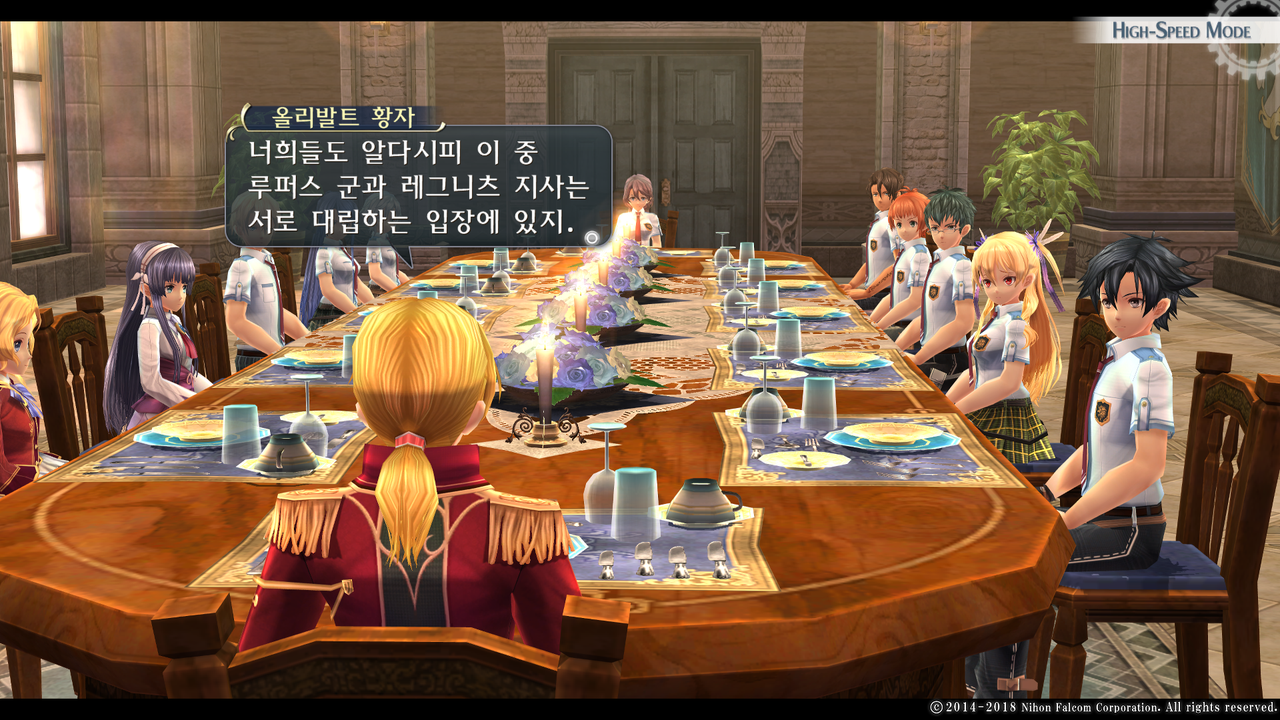 영웅전설 섬의 궤적 I_ Kai -Thors Military Academy 1204-_20210510123342