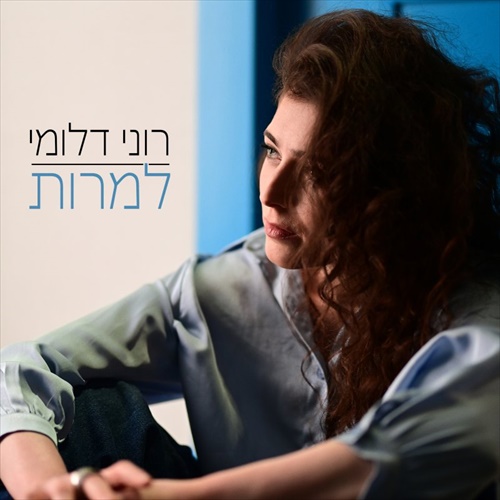 תמונה