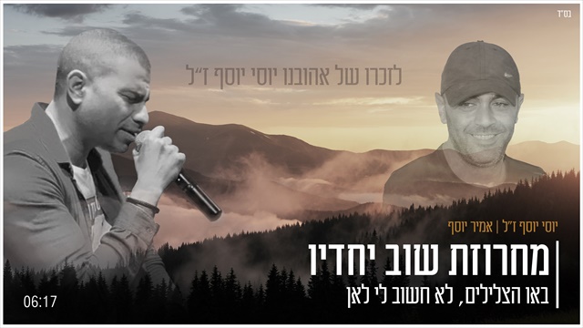 תמונה