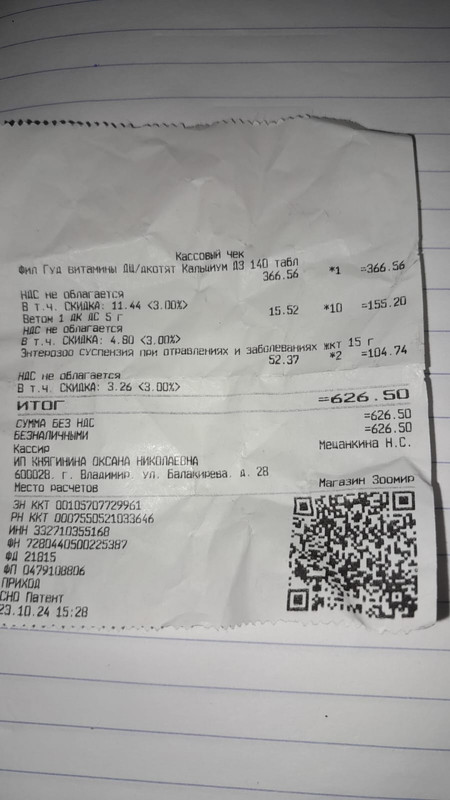 Изображение