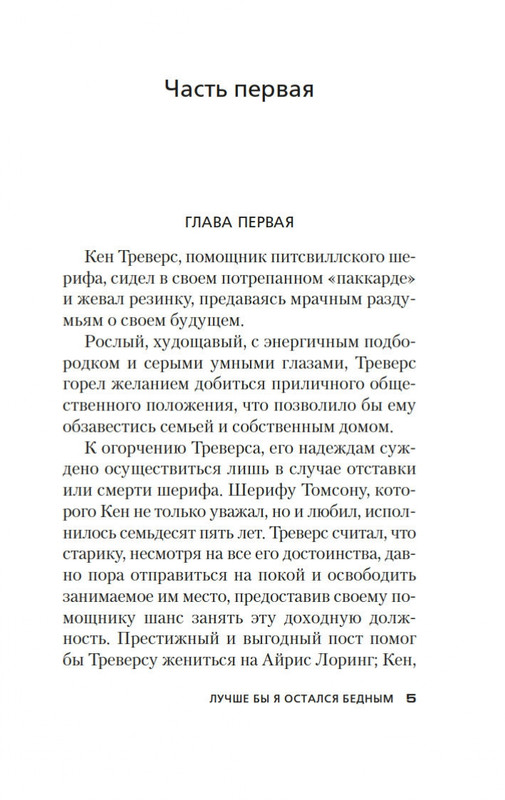 2-page-0003