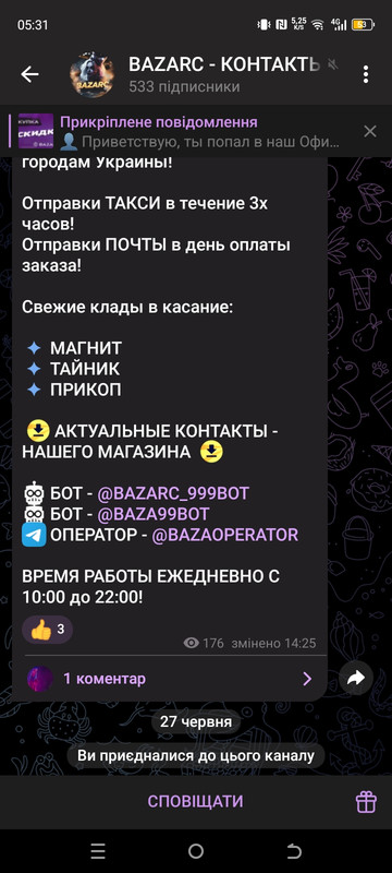 Screenshot-20250627-053157.jpg