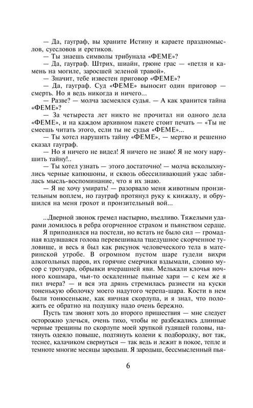 ASE000000000705065-06