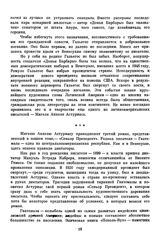 p0018
