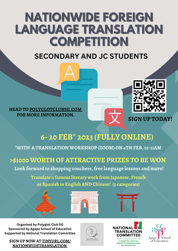 Nationwide Foreign Language Translation Competition (1) (1)