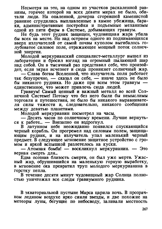 p0271