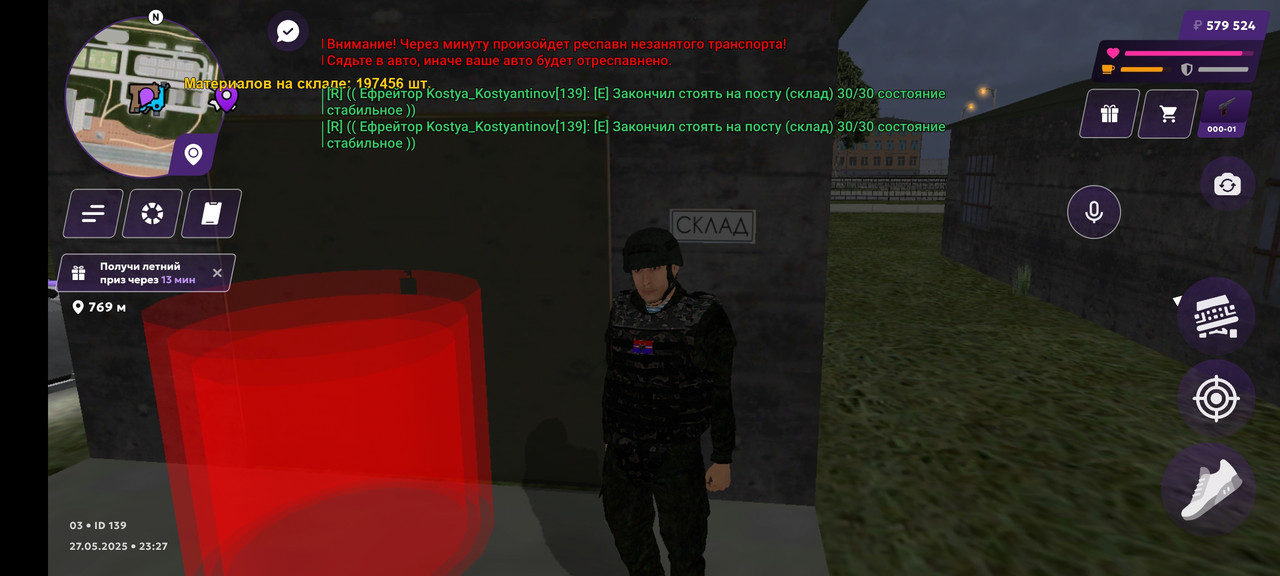 Screenshot_2025-05-27-23-27-57-320_com.jekmant.matrplauncher