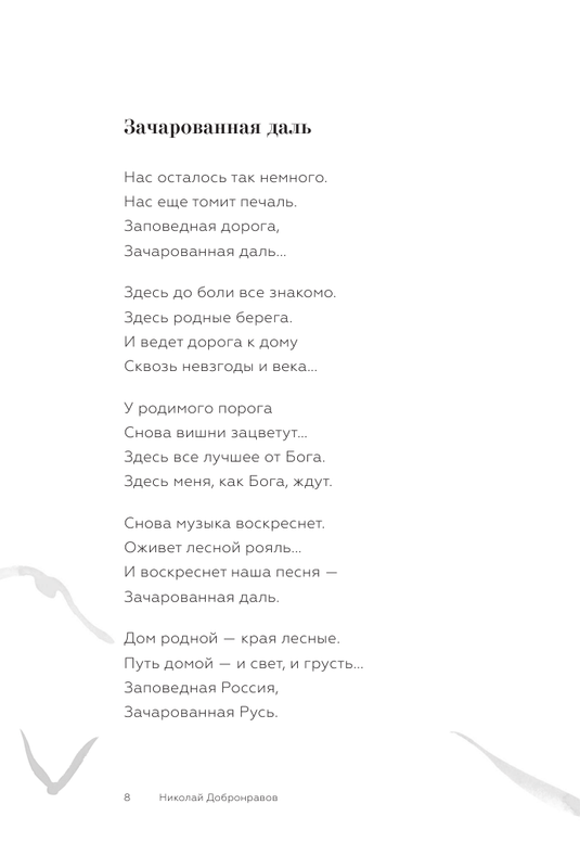 ASE000000000861120-08