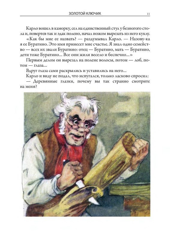 p0012