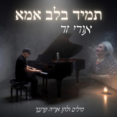 תמונה