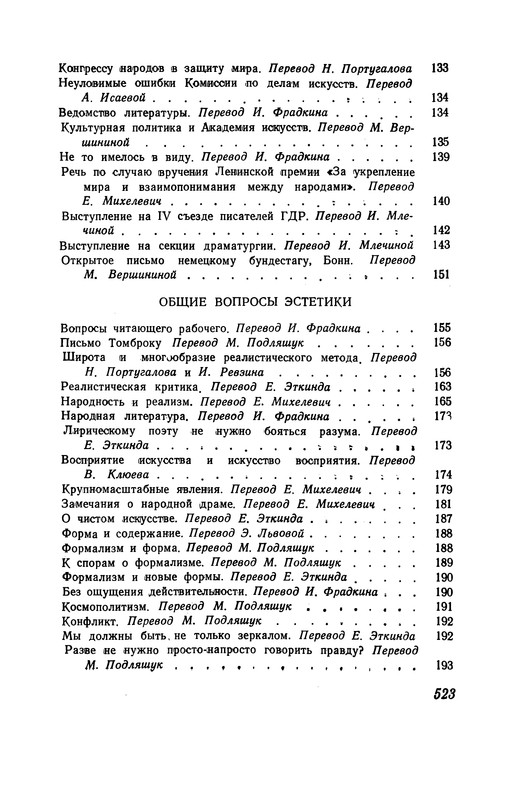 p0524