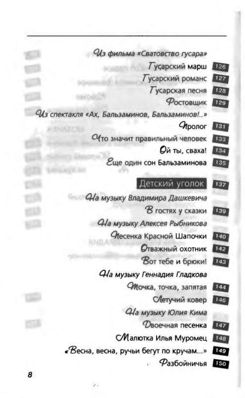 p0012