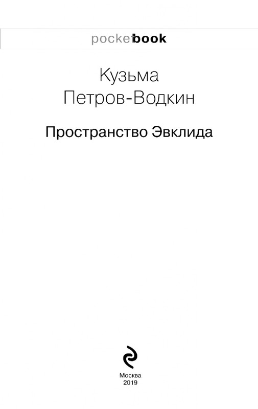 ITD000000000953749-page-0003