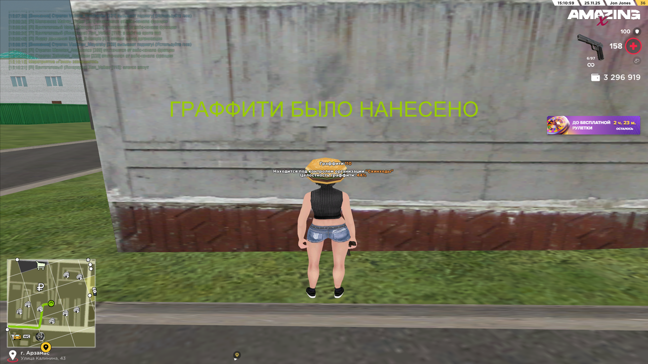 Снимок экрана (1079)