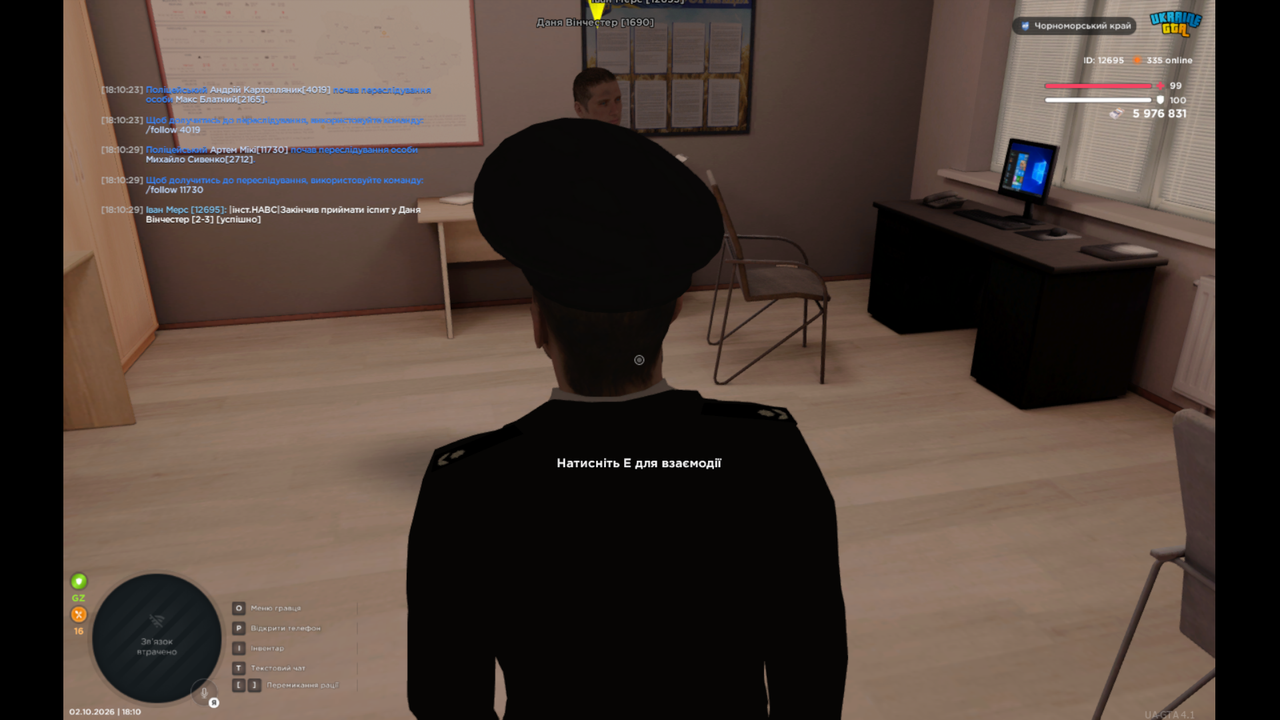 Screenshot 2026 10 02 18 10 38
