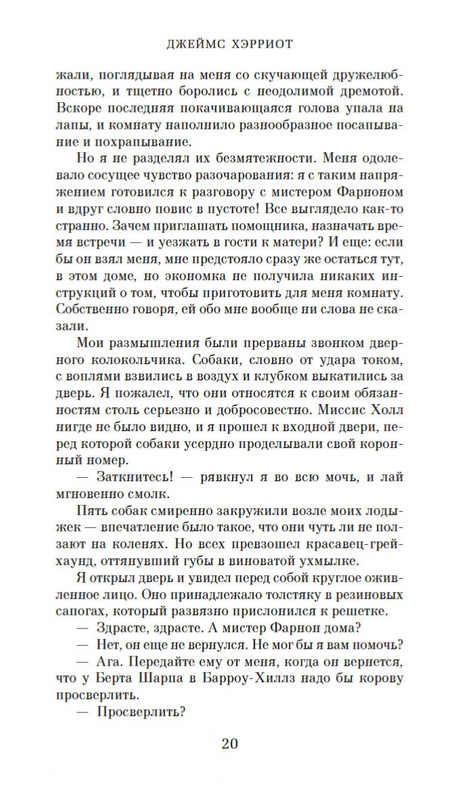 2-page-0019