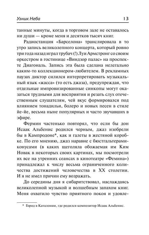AST000000000134054-13