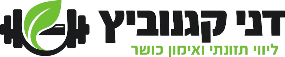 דני קגנוביץ