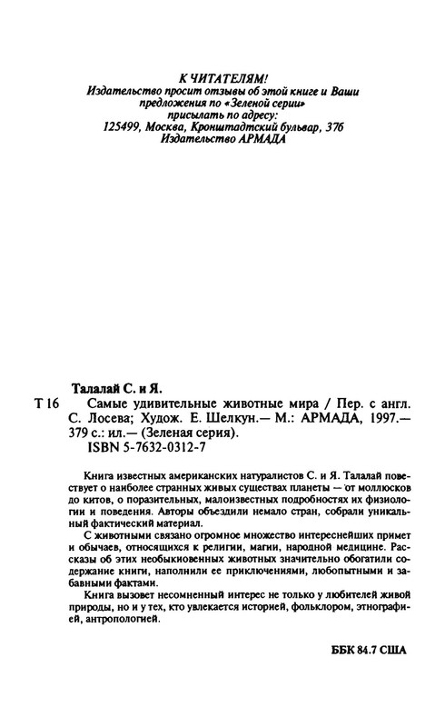 p0015