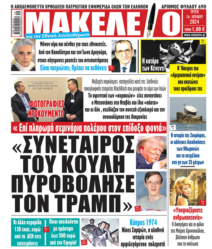 Εικόνα