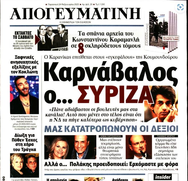 Εικόνα