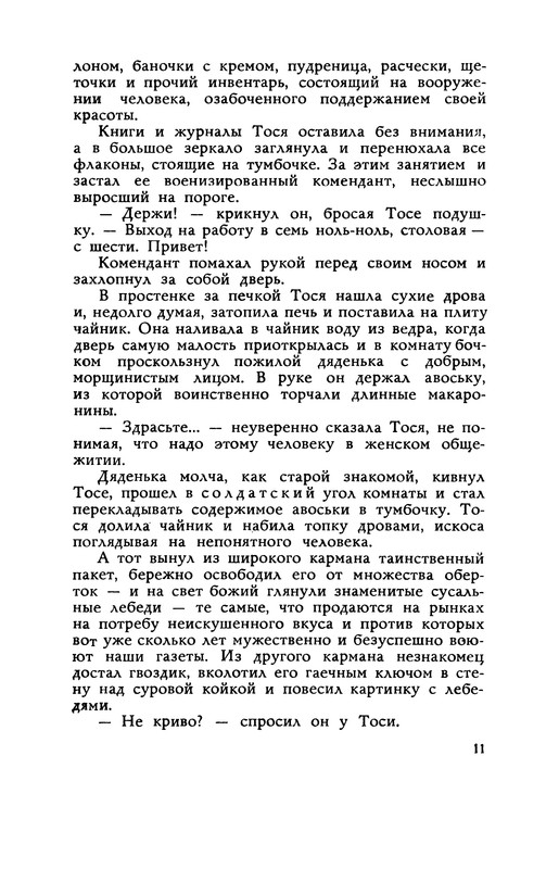p0013