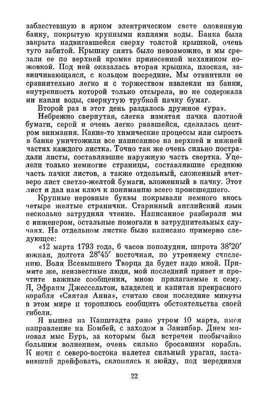p0024