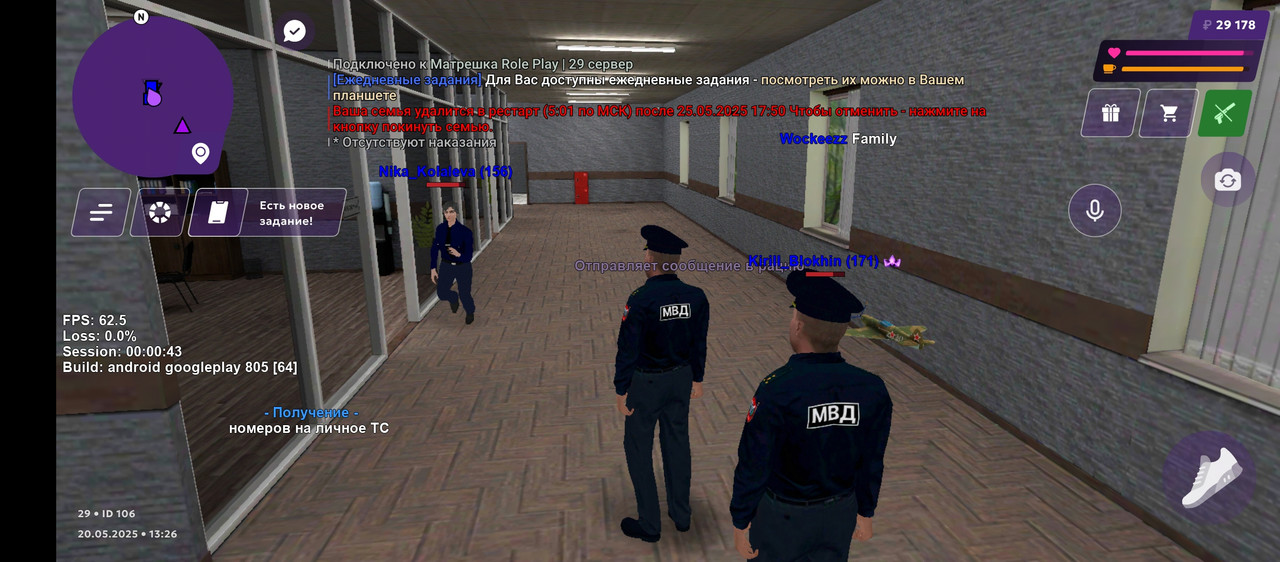 Screenshot_20250520-152612