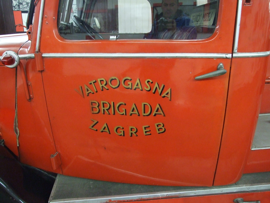 Сербия-Хорватия. 03.11.2014г. 254