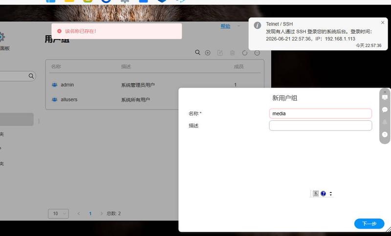 Snipaste 2026 06 21 23 04 40
