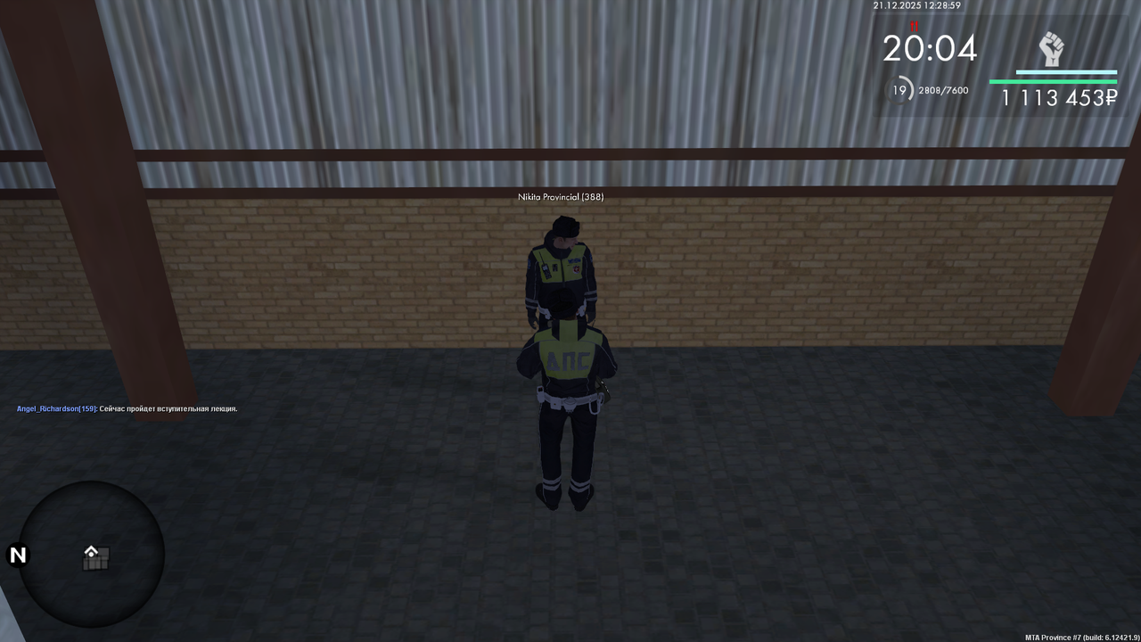 mta screen 2025 12 21 12 29 01