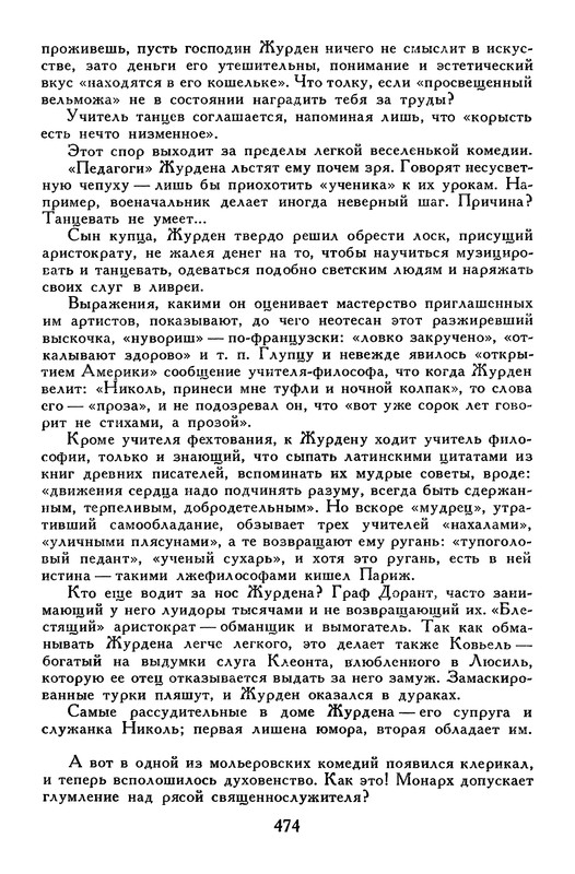 p0491