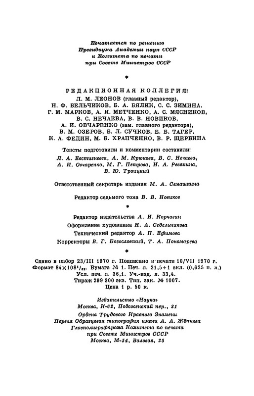 p0691