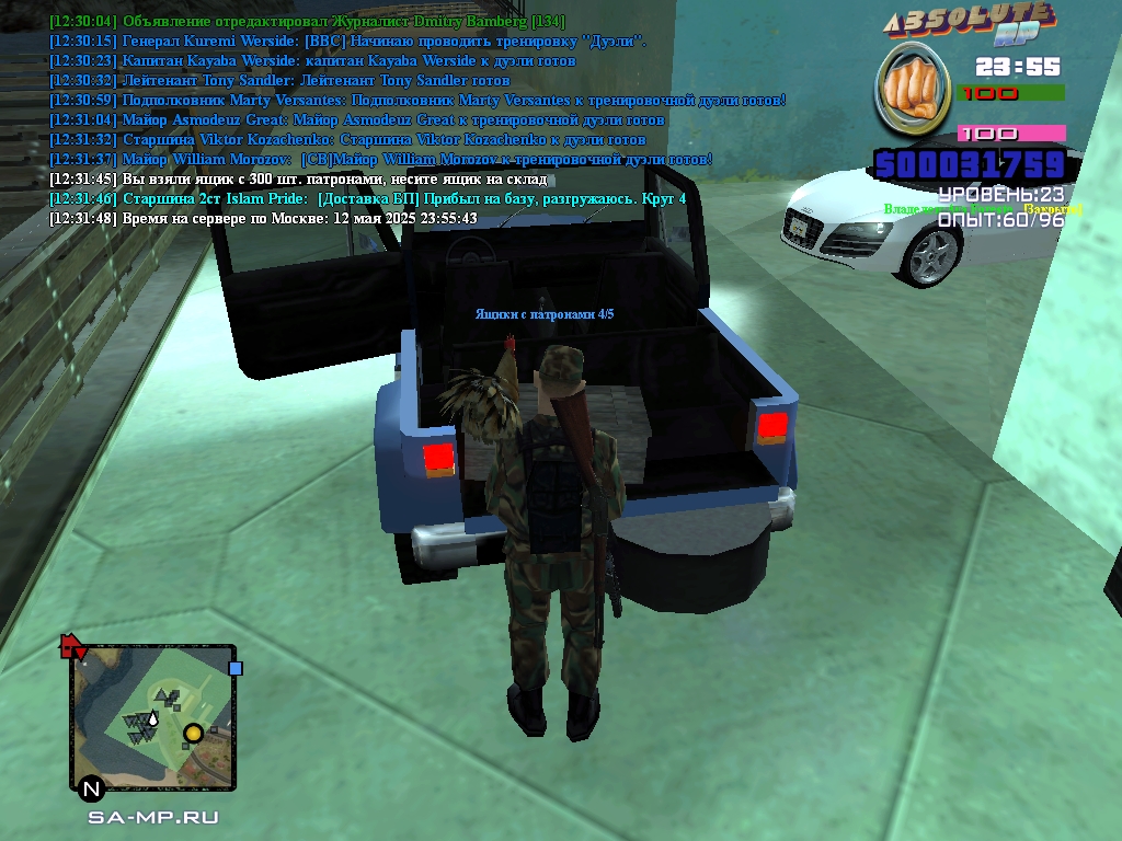 Islam Pride [Platinum] [2025-05-02 12-31]