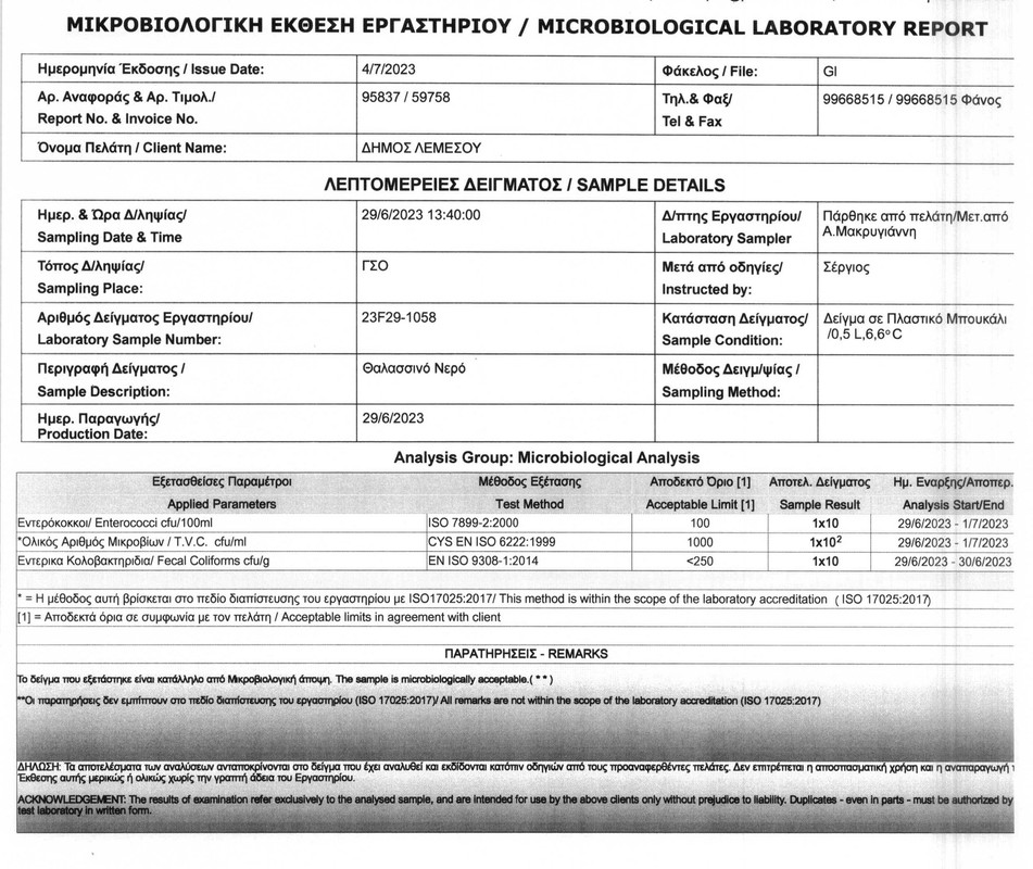 Lab-reports-1