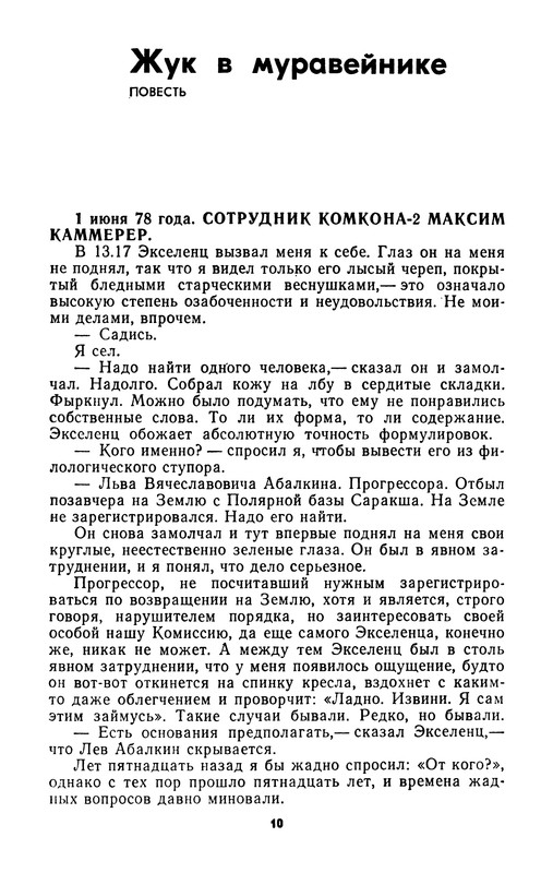 p0013